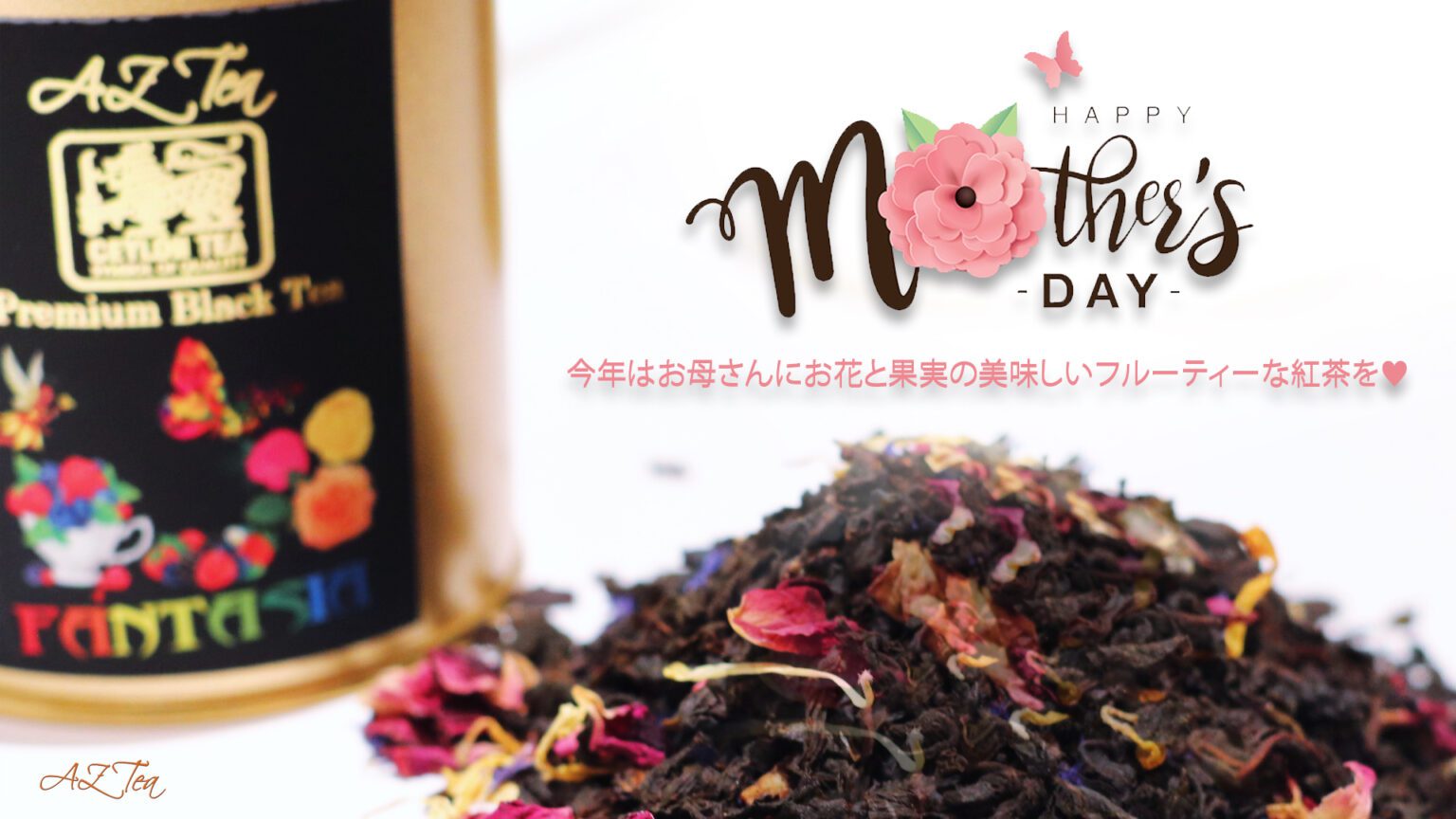 Mothers Day jap