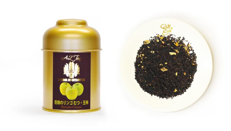 AZ_Tea_奇跡のリンゴアップルティー・むつ王林01 AZ_Tea_奇跡のリンゴアップルティー・むつ王林01