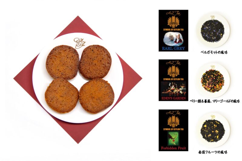 AZ Tea Financer 02 AZ Tea Financer 02